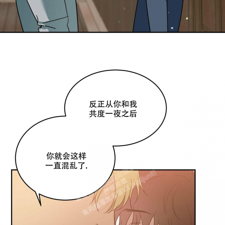 《我的主人(Ⅰ+Ⅱ季)》漫画最新章节第60话免费下拉式在线观看章节第【38】张图片