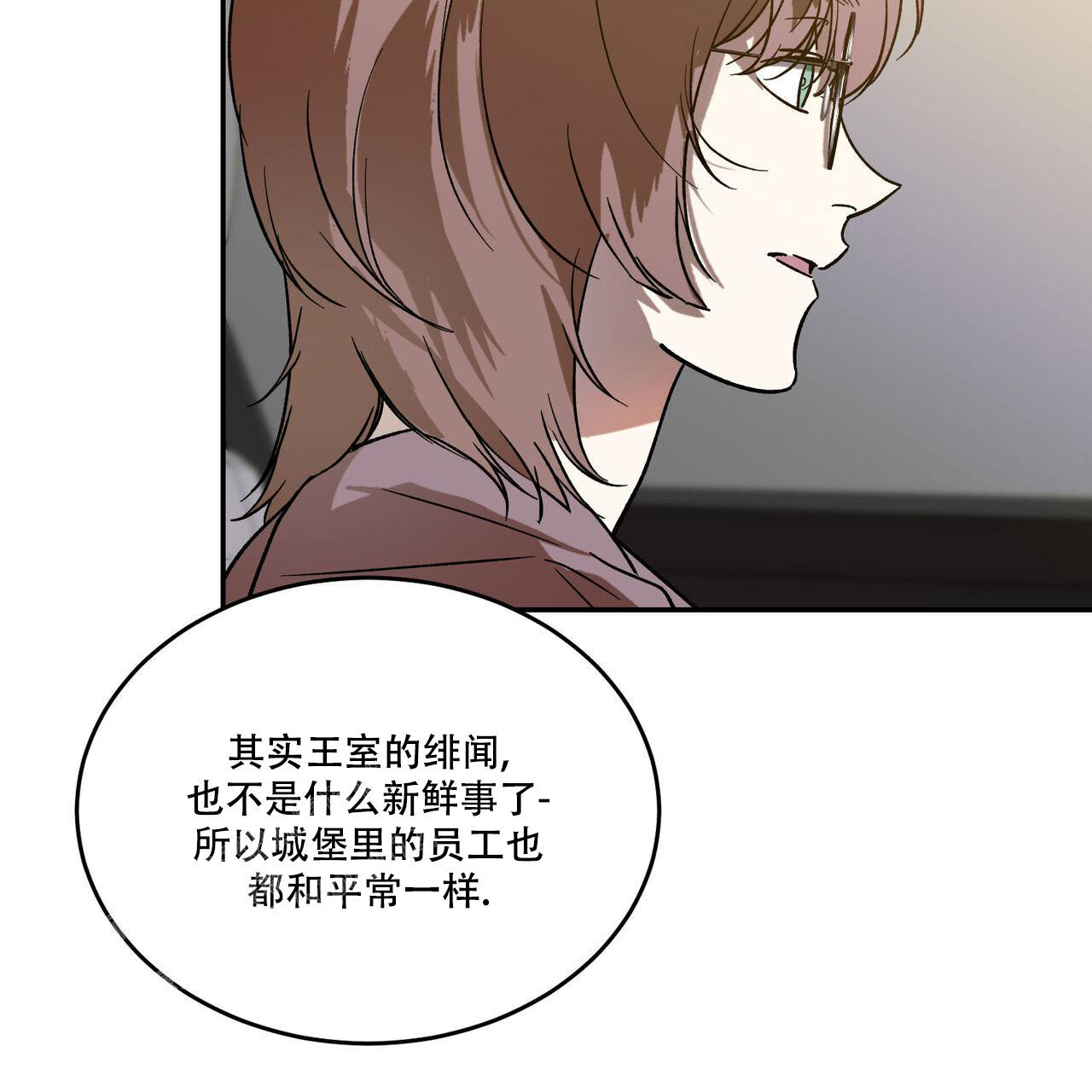 《我的主人(Ⅰ+Ⅱ季)》漫画最新章节第105话免费下拉式在线观看章节第【26】张图片