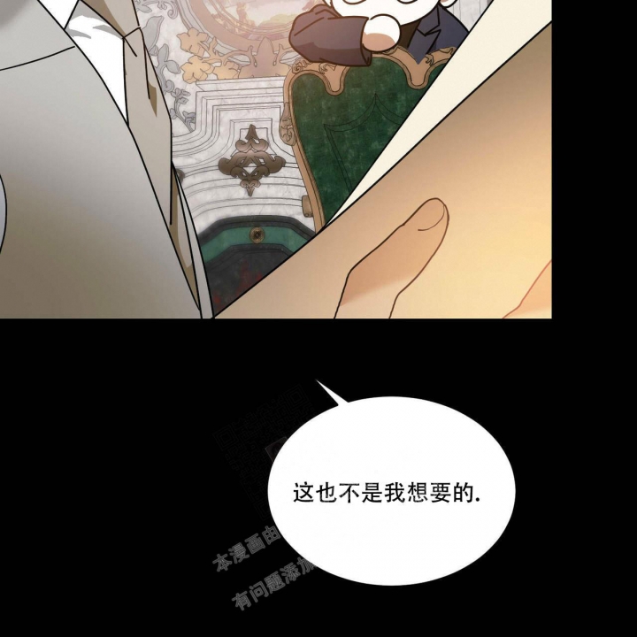 《我的主人(Ⅰ+Ⅱ季)》漫画最新章节第59话免费下拉式在线观看章节第【30】张图片