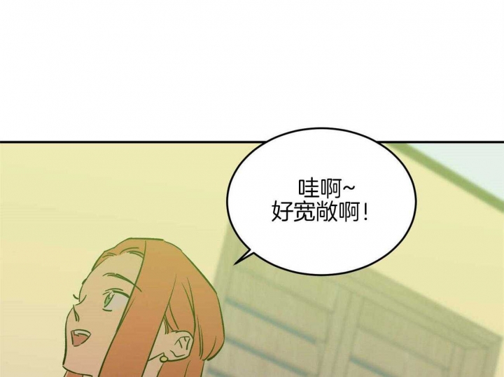 《我的主人(Ⅰ+Ⅱ季)》漫画最新章节第39话免费下拉式在线观看章节第【48】张图片