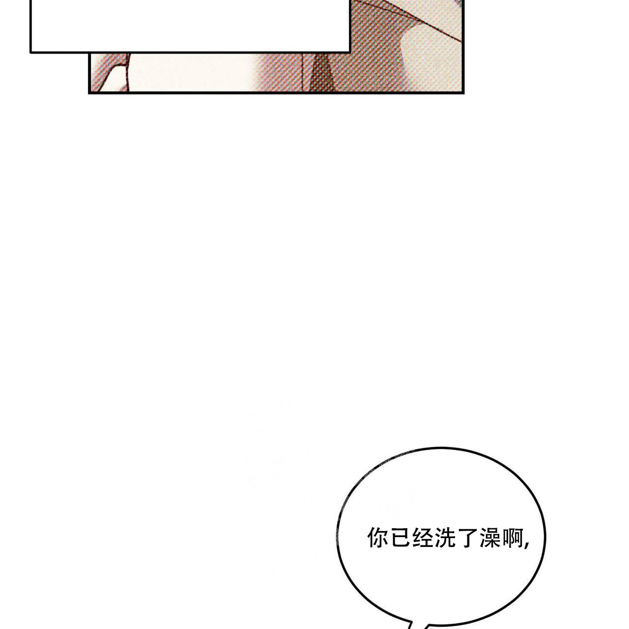 《我的主人(Ⅰ+Ⅱ季)》漫画最新章节第77话免费下拉式在线观看章节第【28】张图片