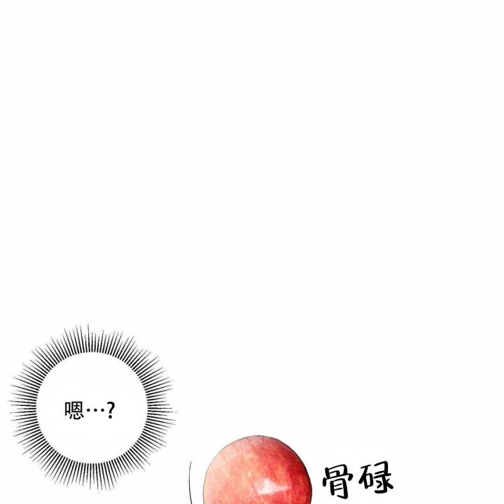 《我的主人(Ⅰ+Ⅱ季)》漫画最新章节第49话免费下拉式在线观看章节第【18】张图片