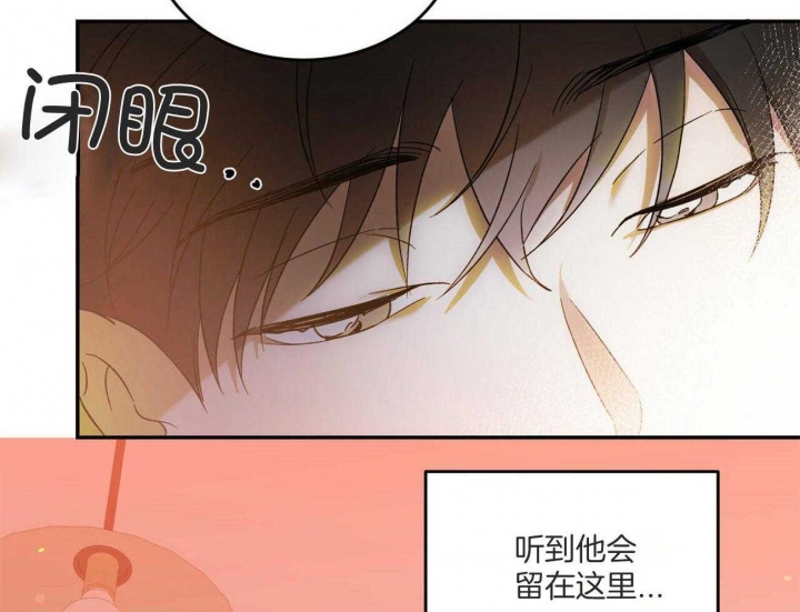 《我的主人(Ⅰ+Ⅱ季)》漫画最新章节第45话免费下拉式在线观看章节第【12】张图片