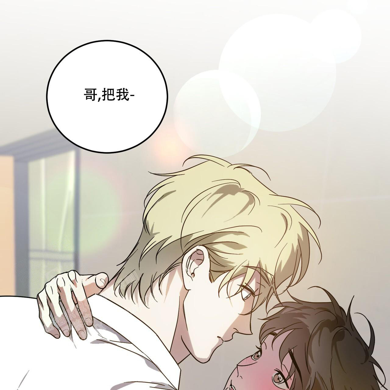 《我的主人(Ⅰ+Ⅱ季)》漫画最新章节第98话免费下拉式在线观看章节第【53】张图片