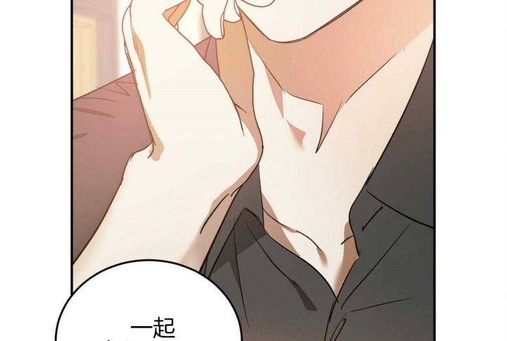 《我的主人(Ⅰ+Ⅱ季)》漫画最新章节第43话免费下拉式在线观看章节第【7】张图片