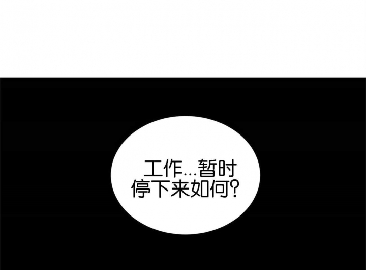 《我的主人(Ⅰ+Ⅱ季)》漫画最新章节第38话免费下拉式在线观看章节第【19】张图片