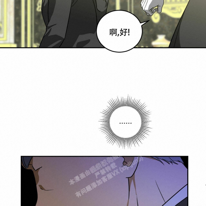 《我的主人(Ⅰ+Ⅱ季)》漫画最新章节第63话免费下拉式在线观看章节第【18】张图片