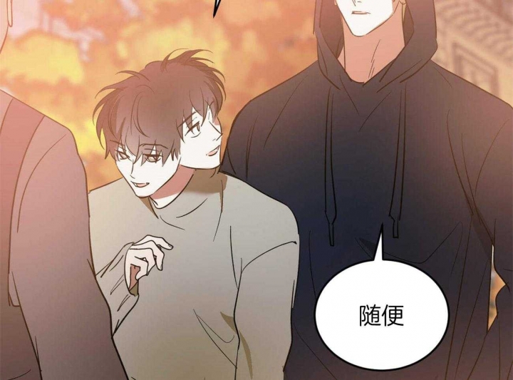 《我的主人(Ⅰ+Ⅱ季)》漫画最新章节第43话免费下拉式在线观看章节第【45】张图片