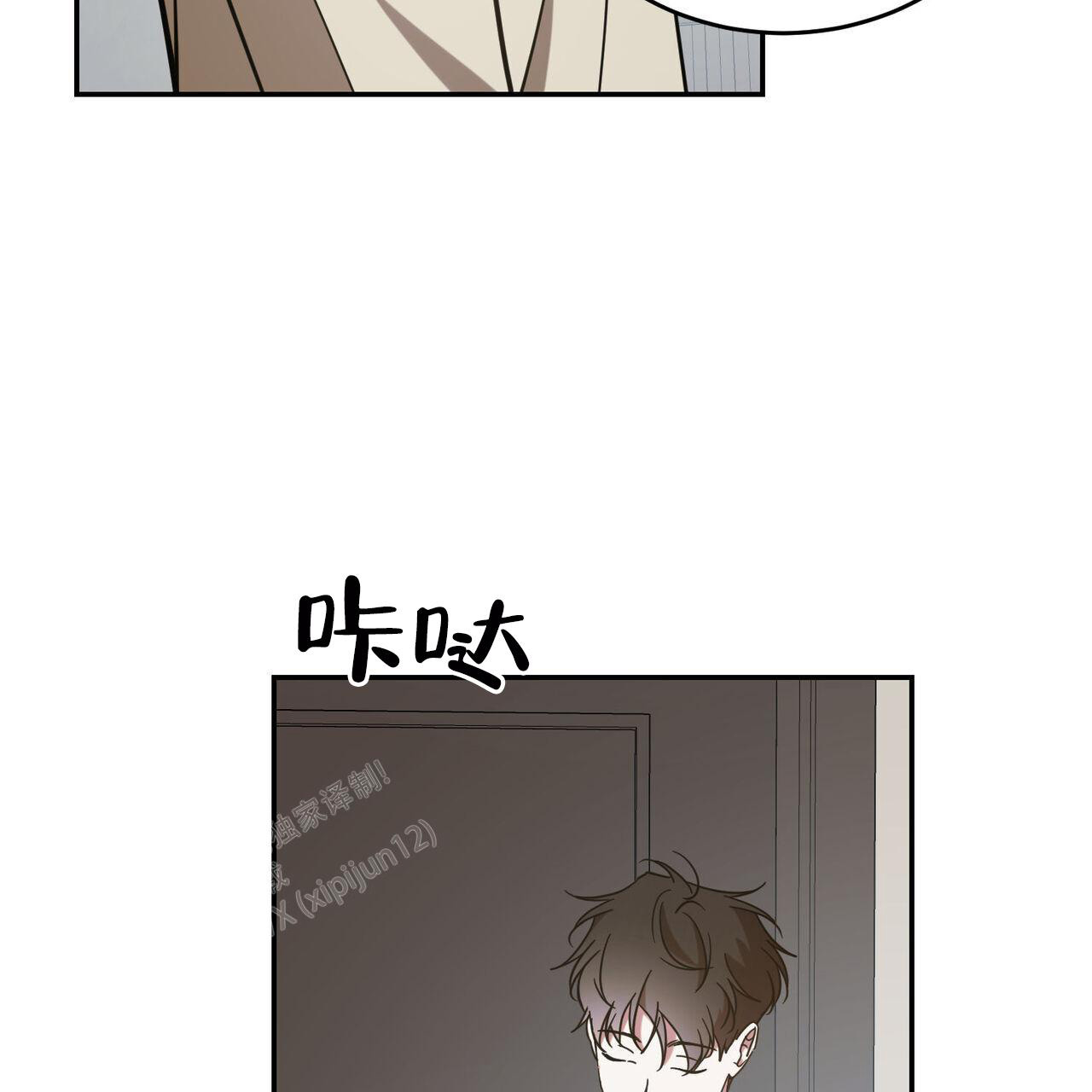 《我的主人(Ⅰ+Ⅱ季)》漫画最新章节第88话免费下拉式在线观看章节第【22】张图片