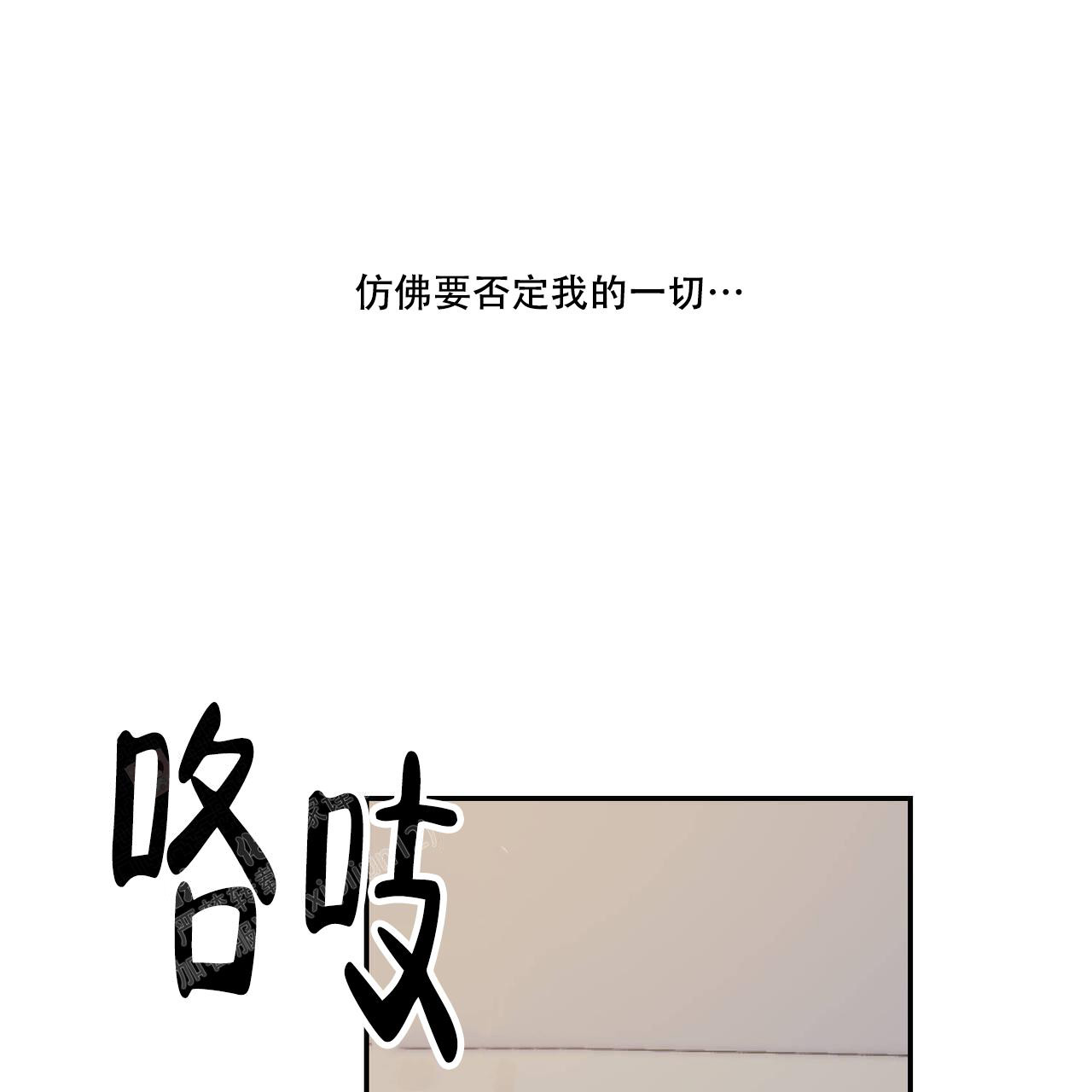 《我的主人(Ⅰ+Ⅱ季)》漫画最新章节第106话免费下拉式在线观看章节第【9】张图片