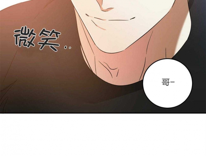 《我的主人(Ⅰ+Ⅱ季)》漫画最新章节第45话免费下拉式在线观看章节第【52】张图片