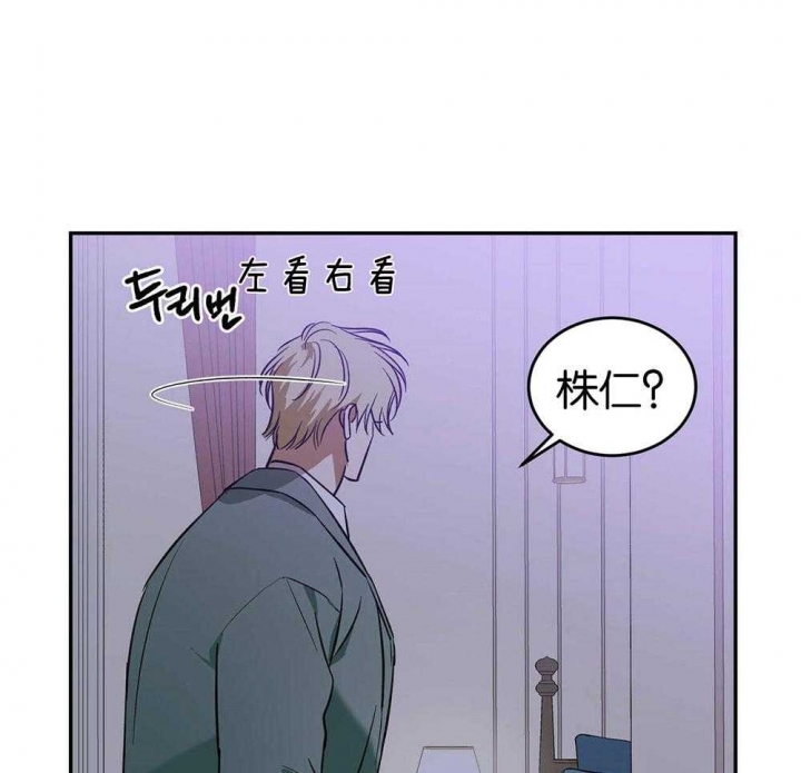 《我的主人(Ⅰ+Ⅱ季)》漫画最新章节第34话免费下拉式在线观看章节第【6】张图片