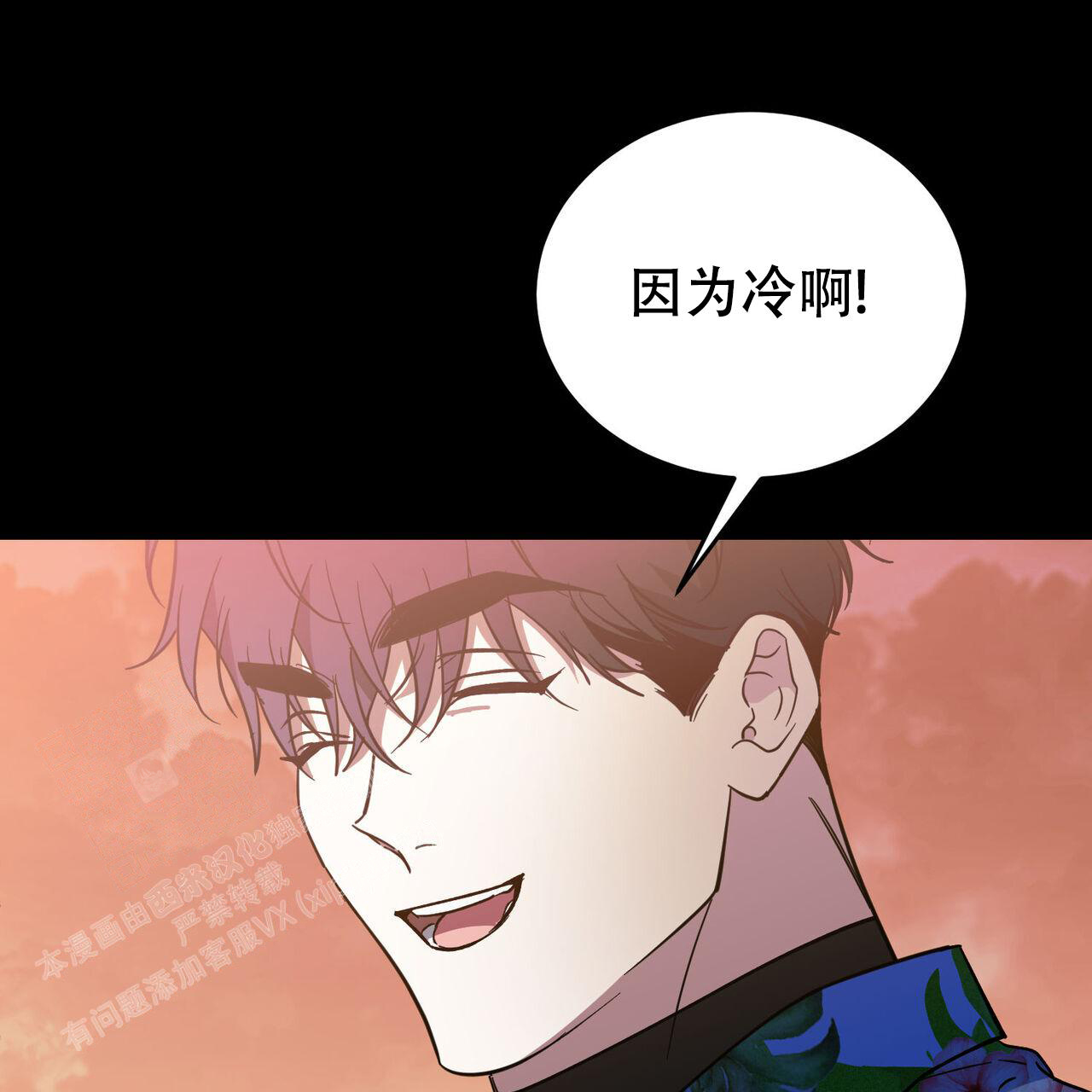 《我的主人(Ⅰ+Ⅱ季)》漫画最新章节第93话免费下拉式在线观看章节第【25】张图片