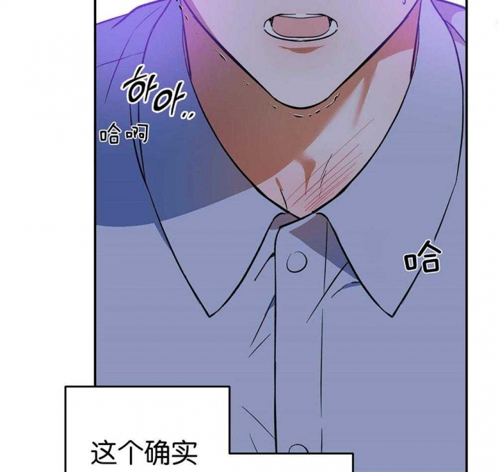 《我的主人(Ⅰ+Ⅱ季)》漫画最新章节第34话免费下拉式在线观看章节第【33】张图片