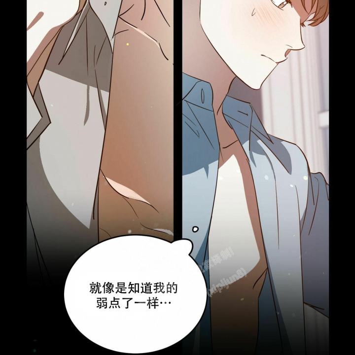 《我的主人(Ⅰ+Ⅱ季)》漫画最新章节第52话免费下拉式在线观看章节第【21】张图片