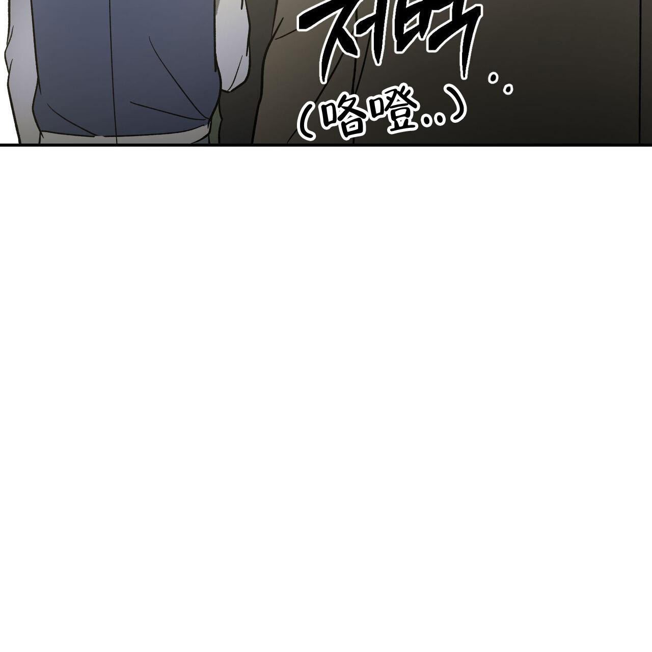 《我的主人(Ⅰ+Ⅱ季)》漫画最新章节第104话免费下拉式在线观看章节第【48】张图片