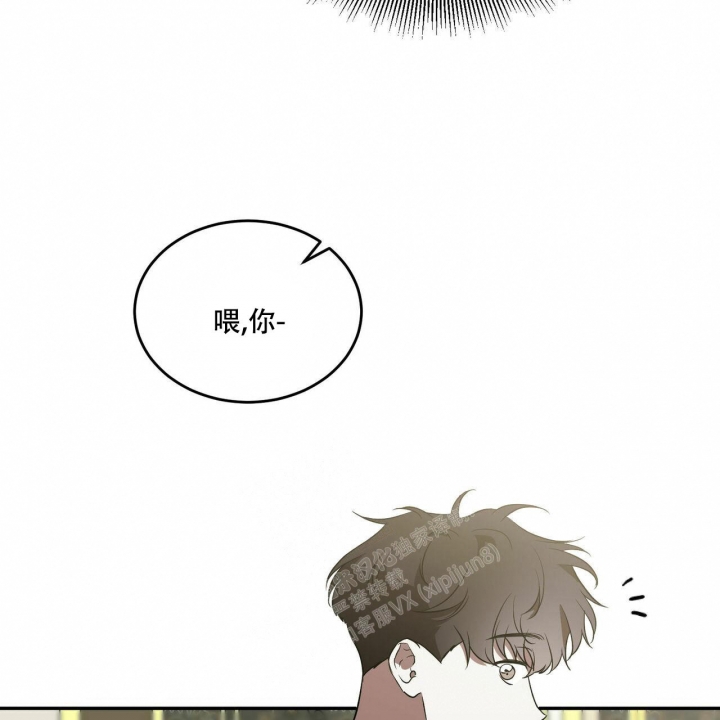 《我的主人(Ⅰ+Ⅱ季)》漫画最新章节第63话免费下拉式在线观看章节第【10】张图片