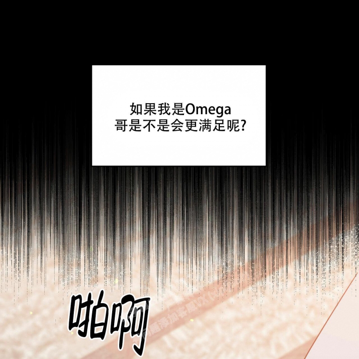 《我的主人(Ⅰ+Ⅱ季)》漫画最新章节第58话免费下拉式在线观看章节第【8】张图片