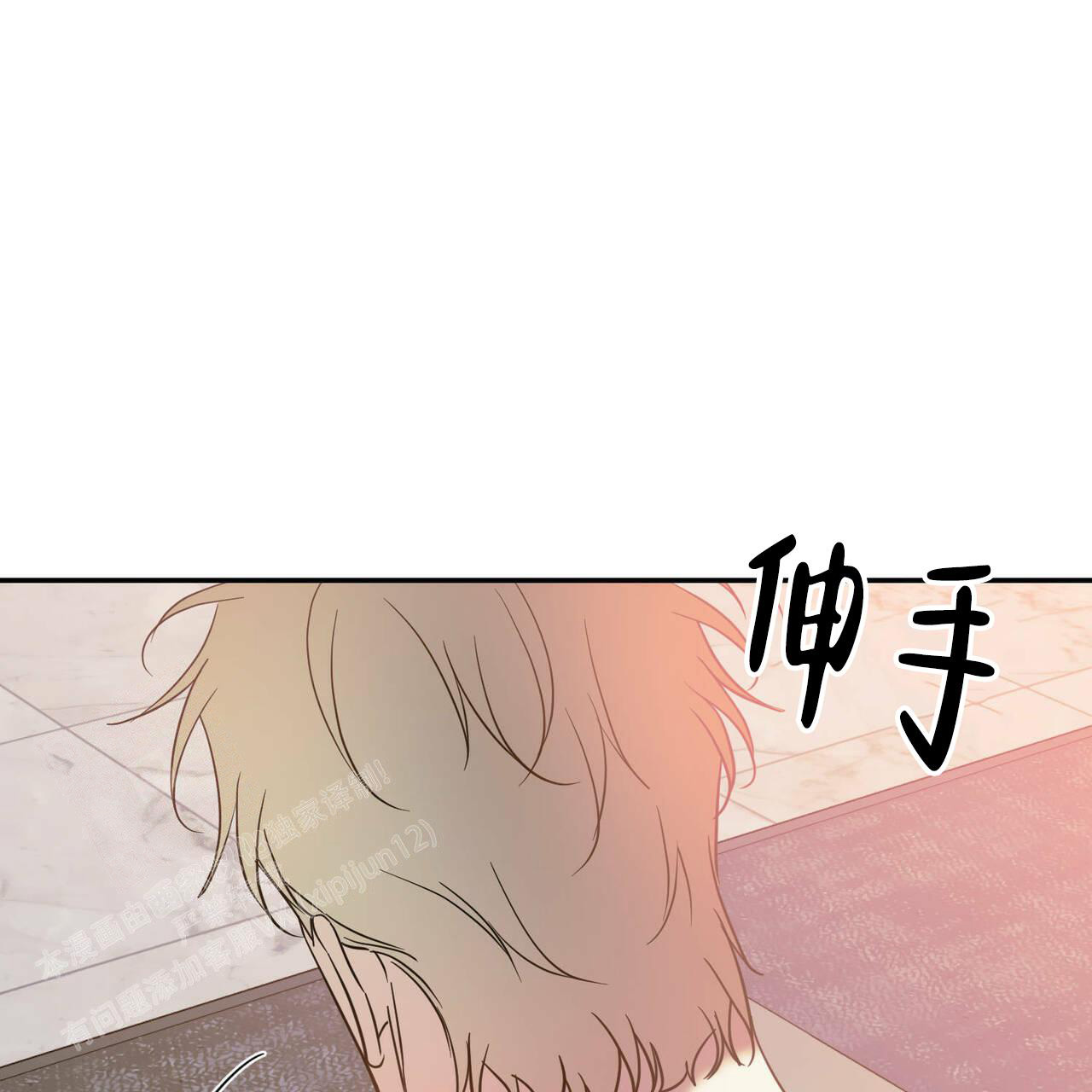 《我的主人(Ⅰ+Ⅱ季)》漫画最新章节第84话免费下拉式在线观看章节第【11】张图片