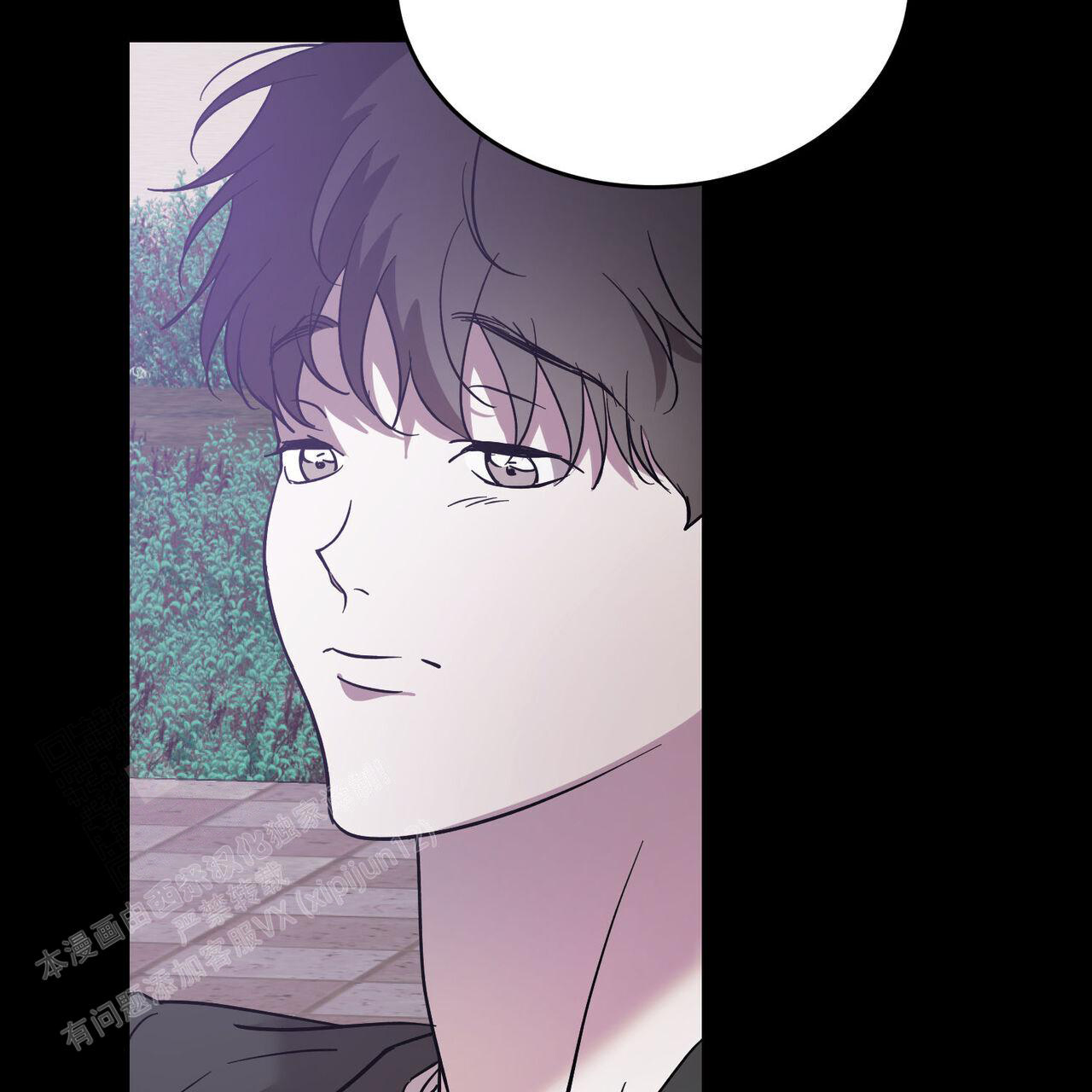 《我的主人(Ⅰ+Ⅱ季)》漫画最新章节第94话免费下拉式在线观看章节第【11】张图片