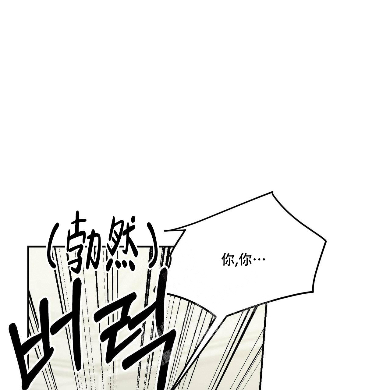 《我的主人(Ⅰ+Ⅱ季)》漫画最新章节第74话免费下拉式在线观看章节第【46】张图片