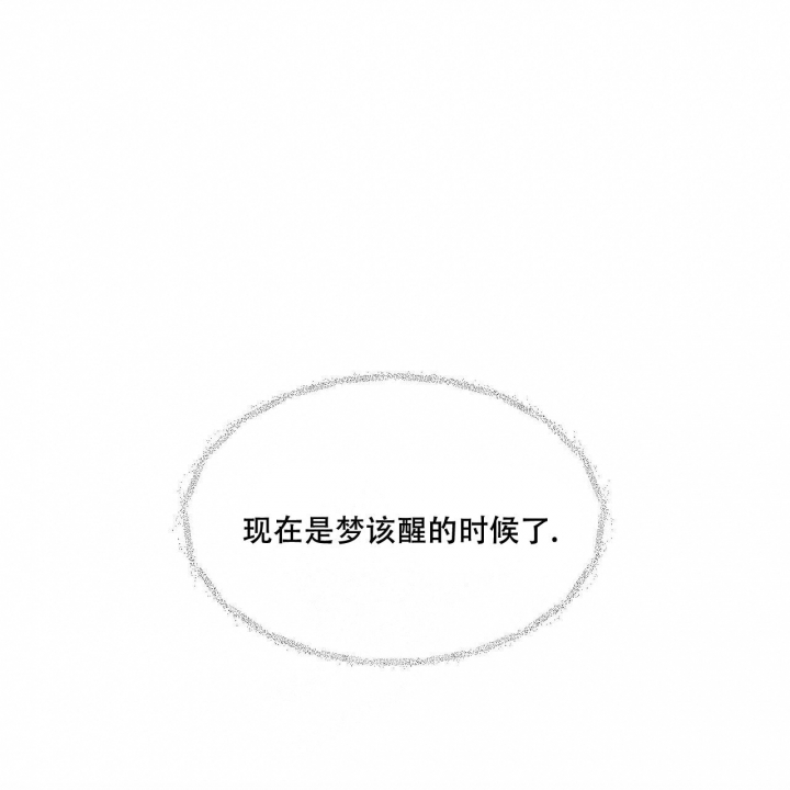 《我的主人(Ⅰ+Ⅱ季)》漫画最新章节第58话免费下拉式在线观看章节第【30】张图片