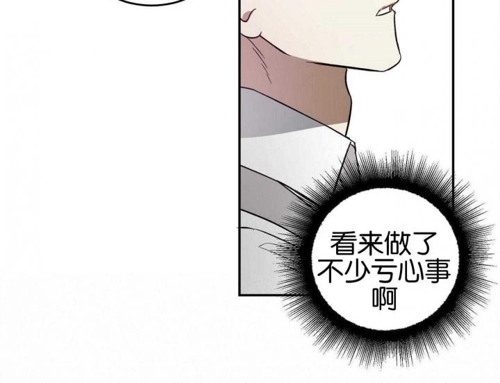 《我的主人(Ⅰ+Ⅱ季)》漫画最新章节第36话免费下拉式在线观看章节第【47】张图片