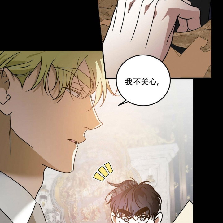 《我的主人(Ⅰ+Ⅱ季)》漫画最新章节第59话免费下拉式在线观看章节第【29】张图片