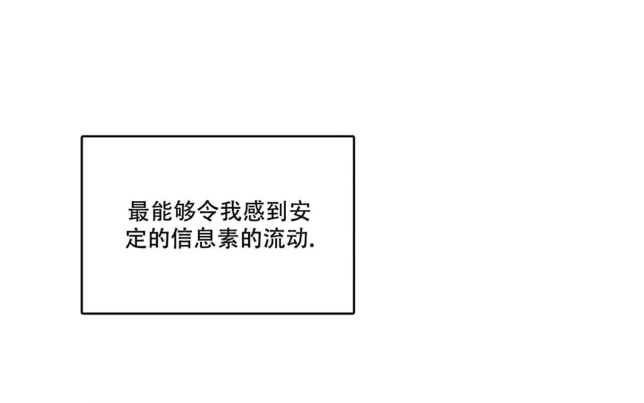 《我的主人(Ⅰ+Ⅱ季)》漫画最新章节第108话免费下拉式在线观看章节第【9】张图片