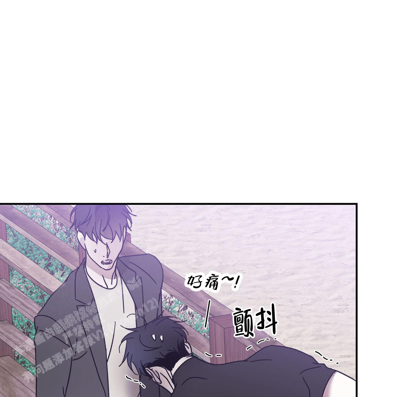 《我的主人(Ⅰ+Ⅱ季)》漫画最新章节第94话免费下拉式在线观看章节第【56】张图片