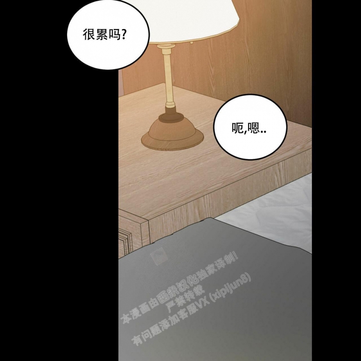 《我的主人(Ⅰ+Ⅱ季)》漫画最新章节第55话免费下拉式在线观看章节第【24】张图片