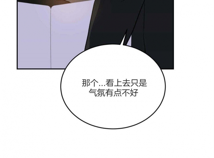 《我的主人(Ⅰ+Ⅱ季)》漫画最新章节第44话免费下拉式在线观看章节第【36】张图片