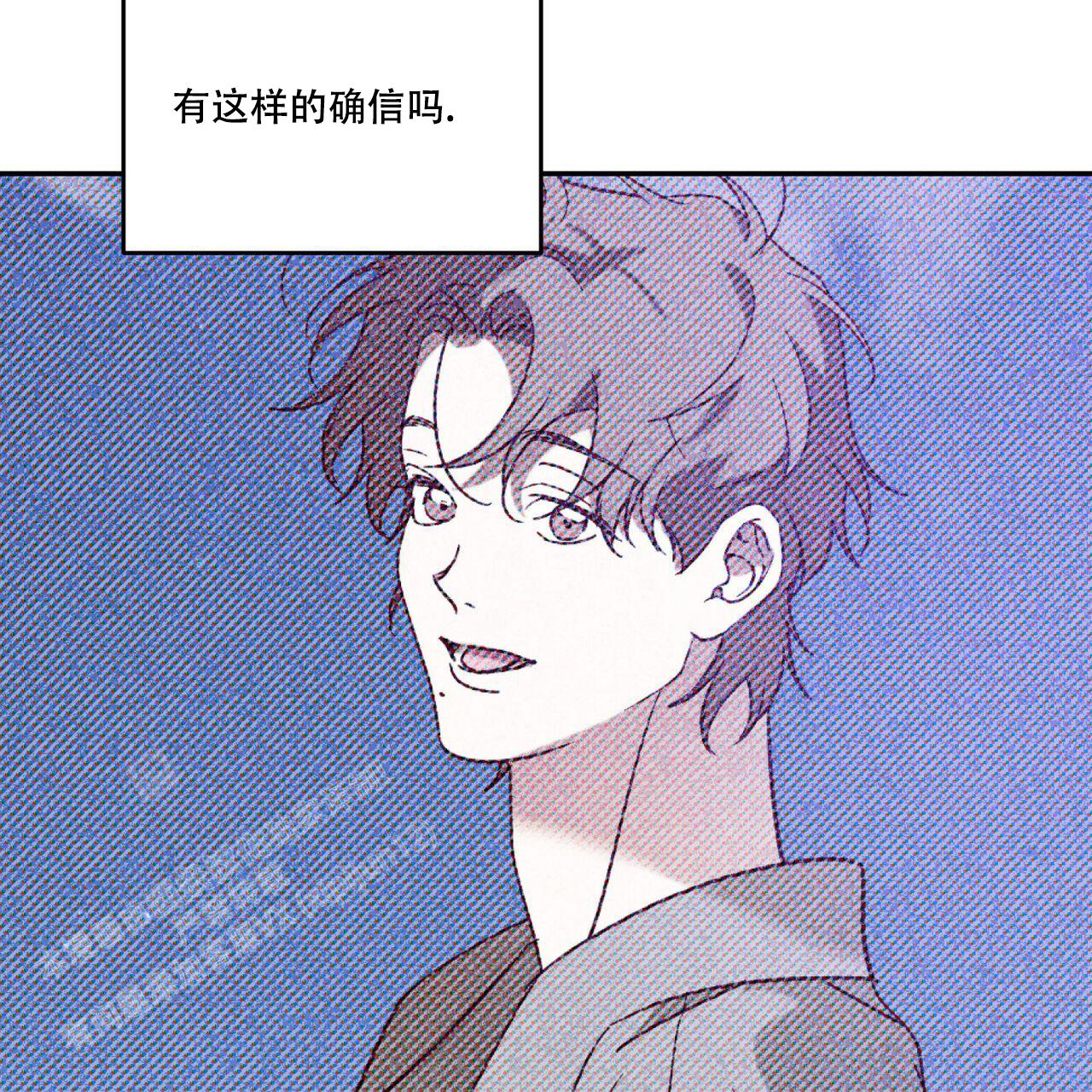 《我的主人(Ⅰ+Ⅱ季)》漫画最新章节第96话免费下拉式在线观看章节第【31】张图片