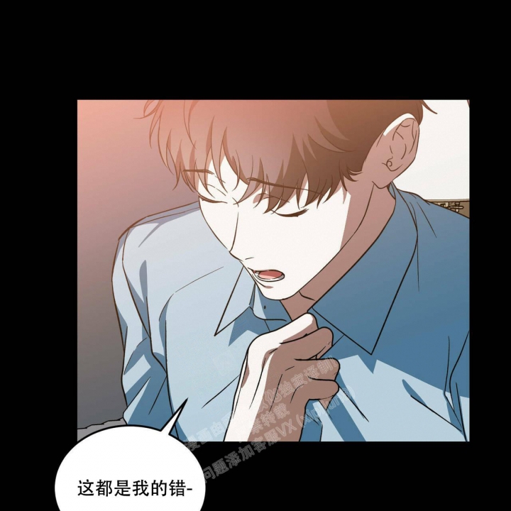 《我的主人(Ⅰ+Ⅱ季)》漫画最新章节第50话免费下拉式在线观看章节第【20】张图片