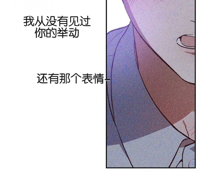 《我的主人(Ⅰ+Ⅱ季)》漫画最新章节第35话免费下拉式在线观看章节第【42】张图片