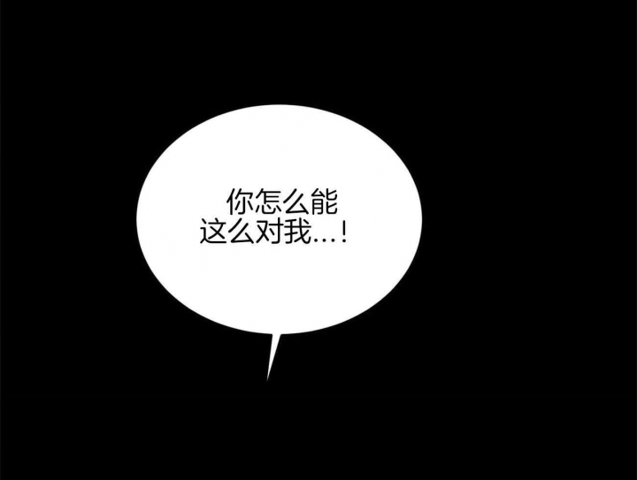 《我的主人(Ⅰ+Ⅱ季)》漫画最新章节第41话免费下拉式在线观看章节第【30】张图片