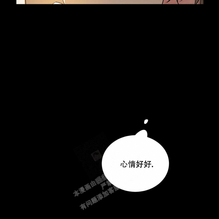 《我的主人(Ⅰ+Ⅱ季)》漫画最新章节第56话免费下拉式在线观看章节第【2】张图片