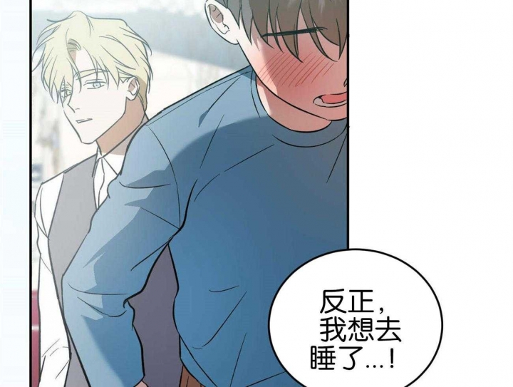 《我的主人(Ⅰ+Ⅱ季)》漫画最新章节第35话免费下拉式在线观看章节第【31】张图片