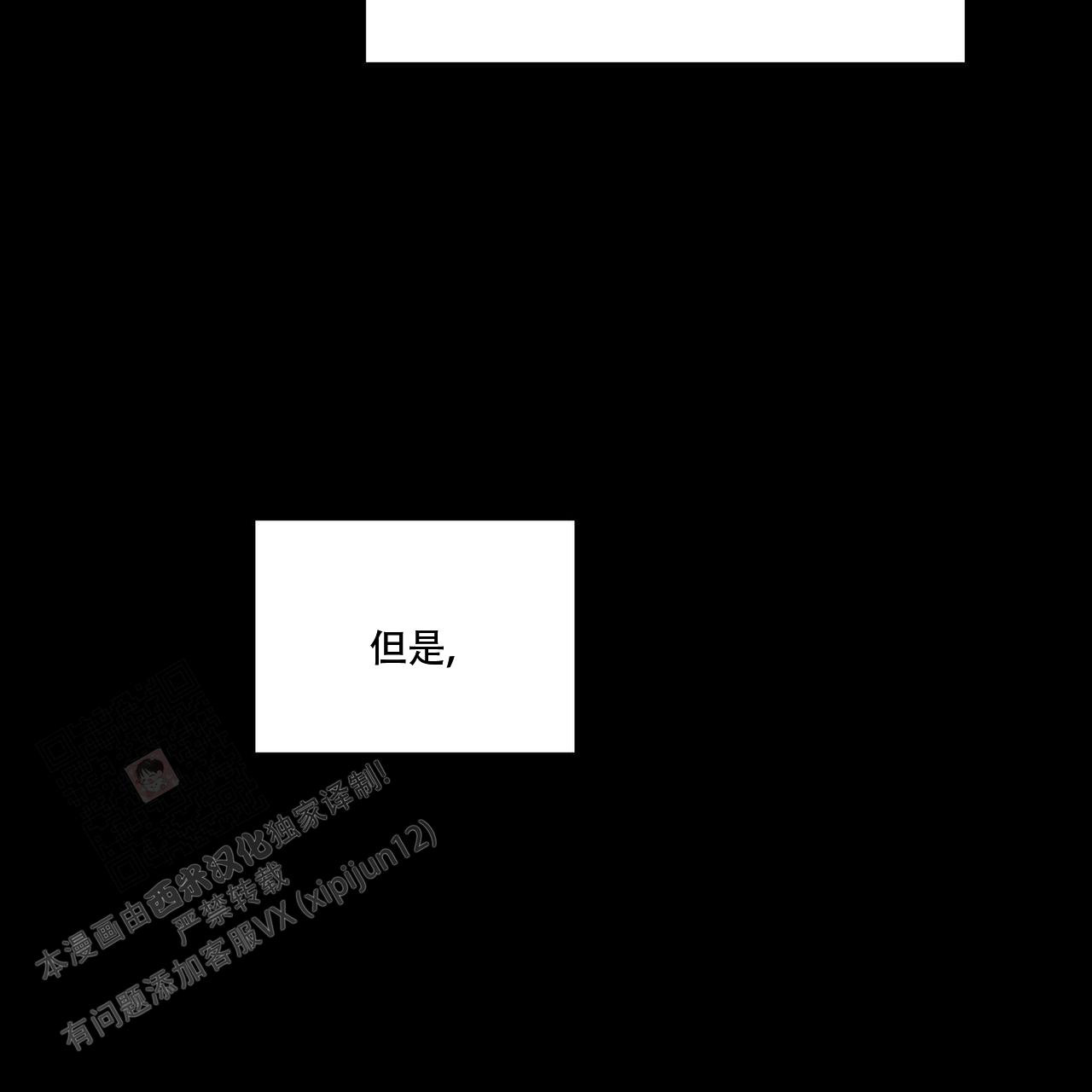 《我的主人(Ⅰ+Ⅱ季)》漫画最新章节第103话免费下拉式在线观看章节第【31】张图片