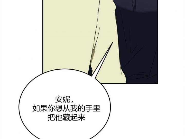 《我的主人(Ⅰ+Ⅱ季)》漫画最新章节第47话免费下拉式在线观看章节第【7】张图片