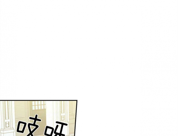 《我的主人(Ⅰ+Ⅱ季)》漫画最新章节第46话免费下拉式在线观看章节第【44】张图片