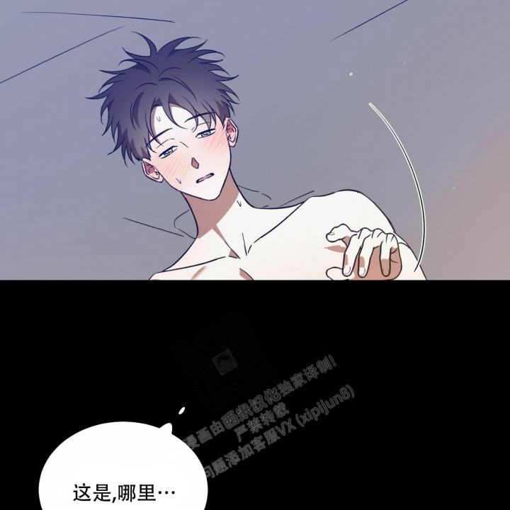 《我的主人(Ⅰ+Ⅱ季)》漫画最新章节第57话免费下拉式在线观看章节第【3】张图片