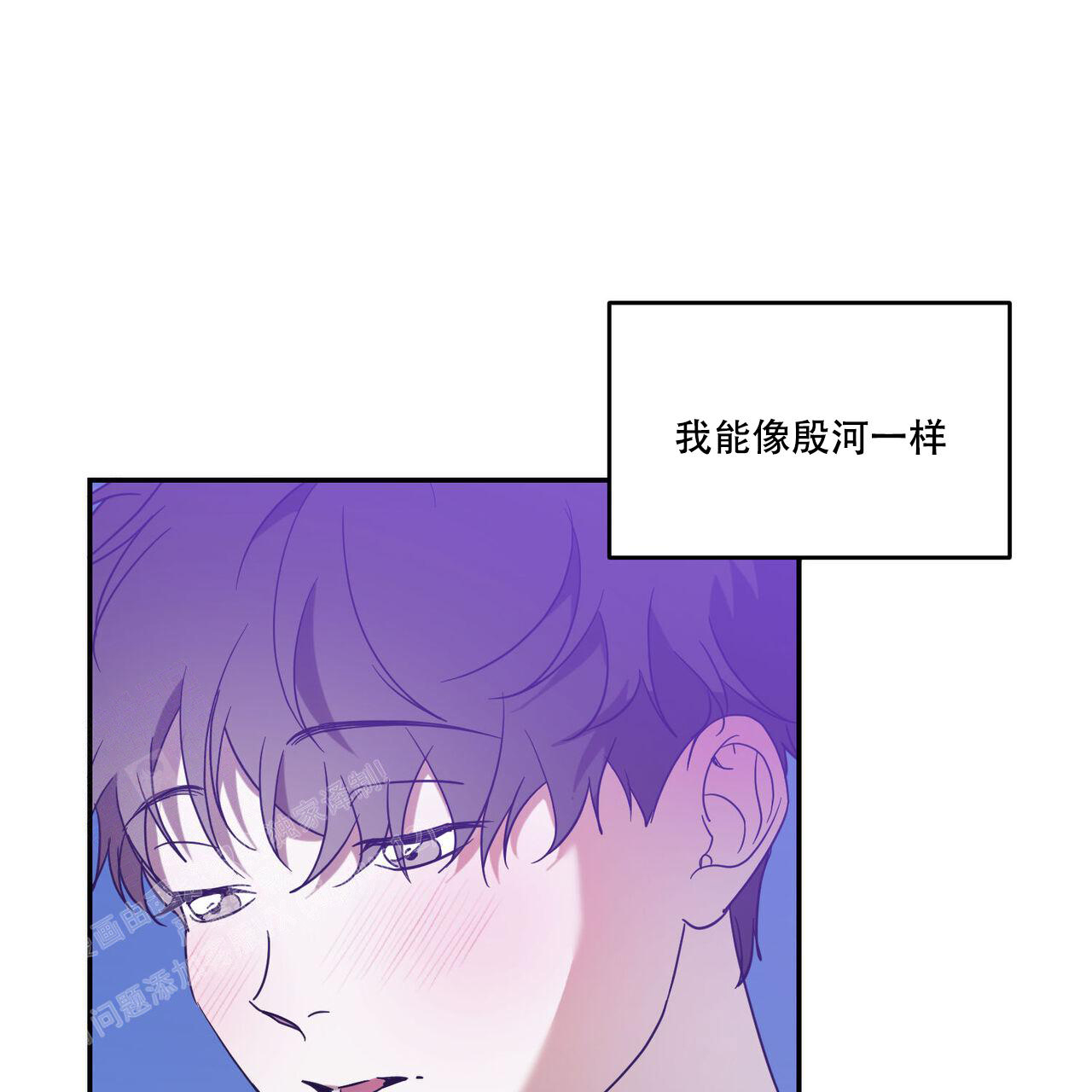 《我的主人(Ⅰ+Ⅱ季)》漫画最新章节第96话免费下拉式在线观看章节第【29】张图片