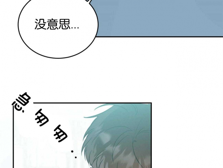 《我的主人(Ⅰ+Ⅱ季)》漫画最新章节第35话免费下拉式在线观看章节第【30】张图片