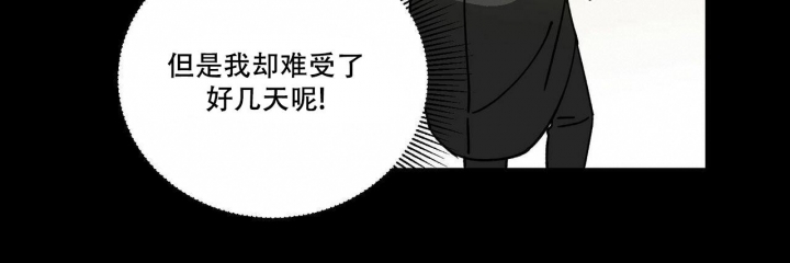 《我的主人(Ⅰ+Ⅱ季)》漫画最新章节第53话免费下拉式在线观看章节第【5】张图片