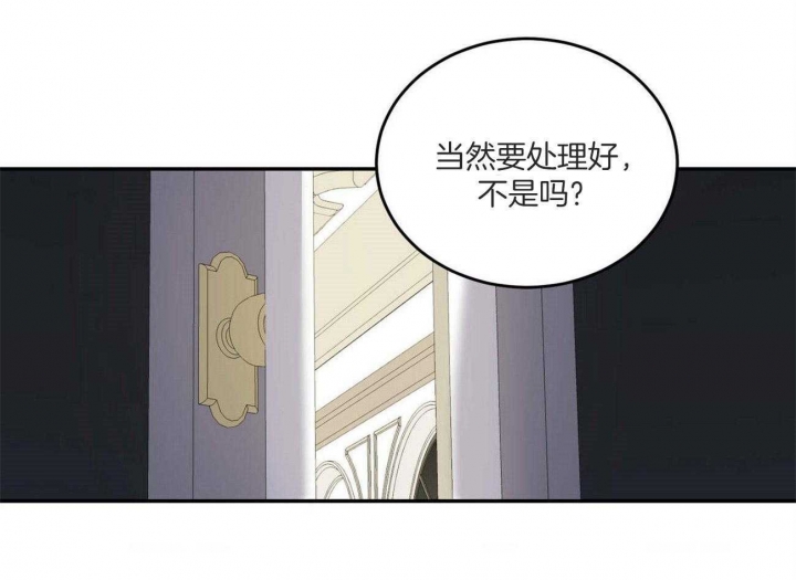 《我的主人(Ⅰ+Ⅱ季)》漫画最新章节第44话免费下拉式在线观看章节第【55】张图片