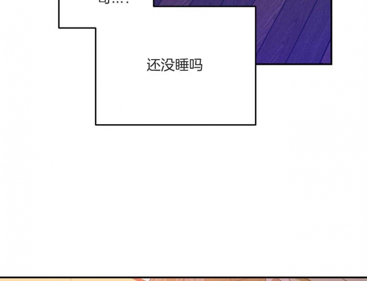 《我的主人(Ⅰ+Ⅱ季)》漫画最新章节第45话免费下拉式在线观看章节第【20】张图片