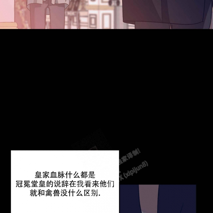 《我的主人(Ⅰ+Ⅱ季)》漫画最新章节第59话免费下拉式在线观看章节第【10】张图片