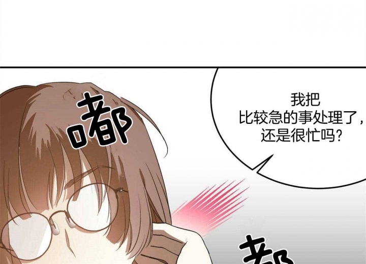 《我的主人(Ⅰ+Ⅱ季)》漫画最新章节第46话免费下拉式在线观看章节第【51】张图片