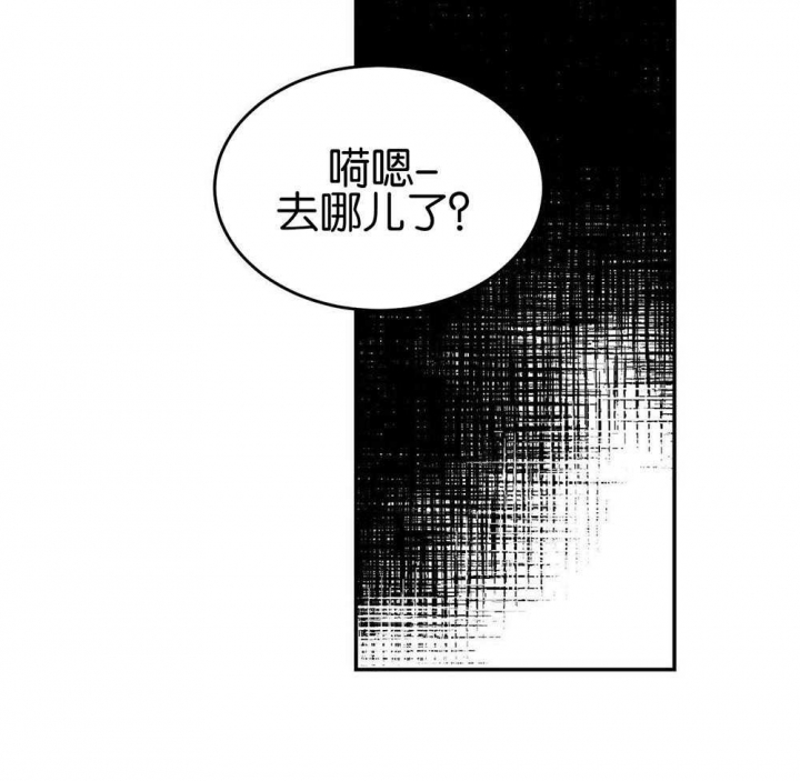 《我的主人(Ⅰ+Ⅱ季)》漫画最新章节第36话免费下拉式在线观看章节第【2】张图片